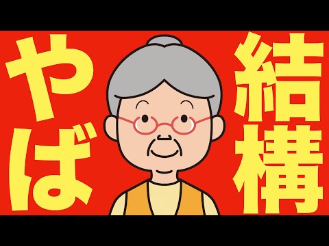 【米国株 10/24】投資家の強気レベルがやばい