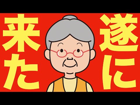 【米国株 11/1】待っていた急落が来ています